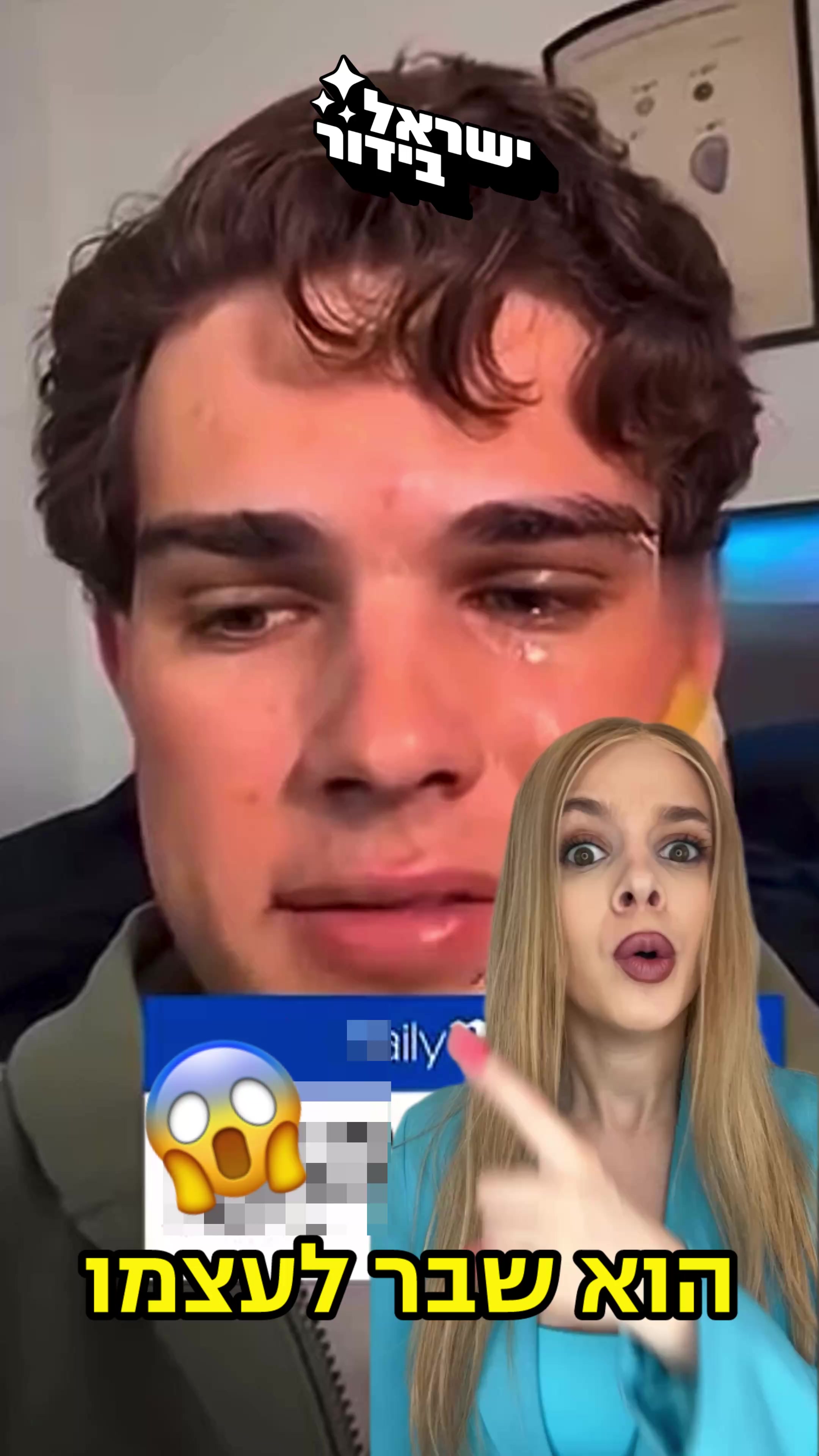 @יעל פיליפוביץ