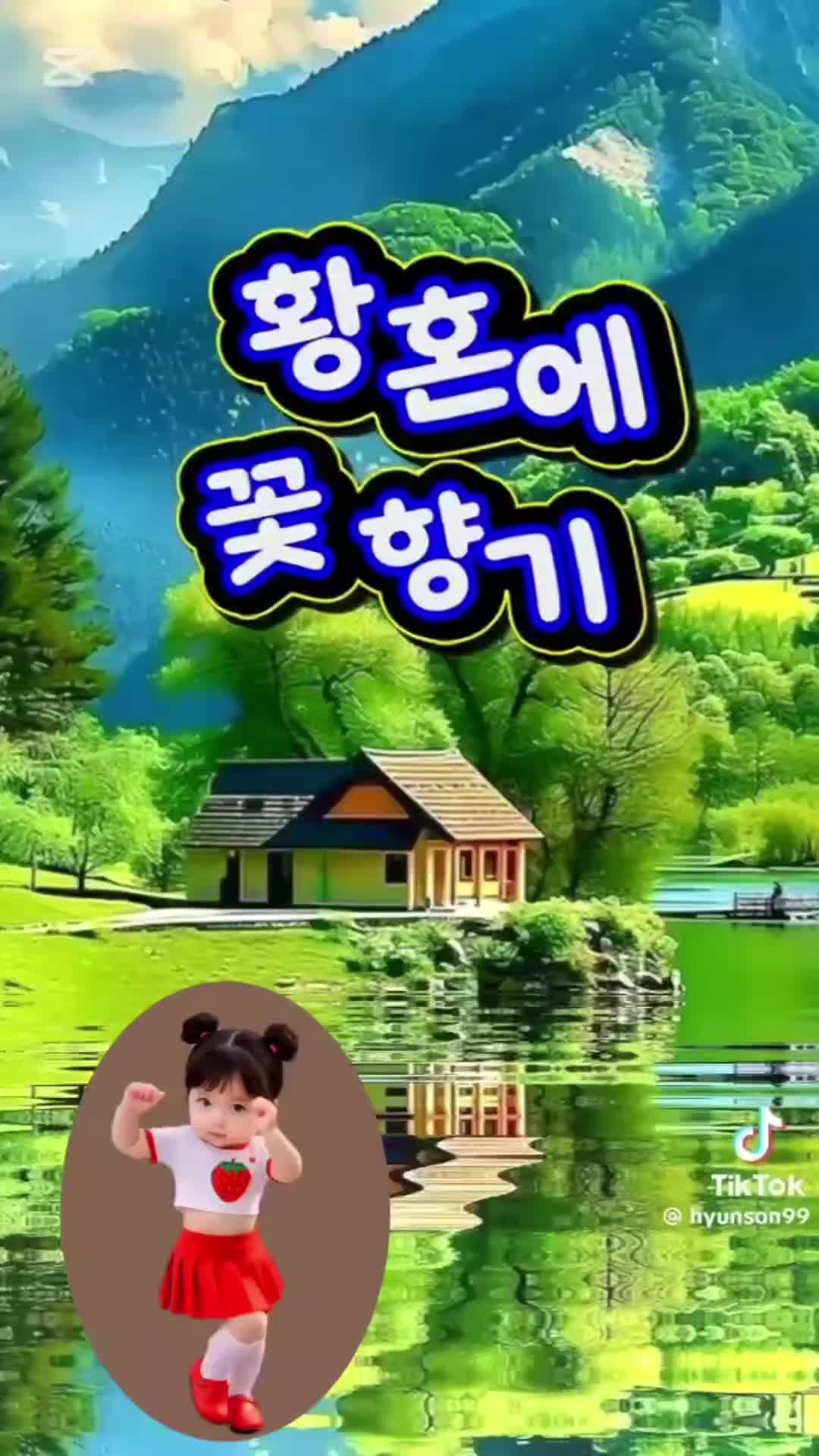 @ํ์ํ ๐ ์ฒ์ ๋ง์ ๊ทธ๋๋ก ์๊ปด ์ค๋ผ