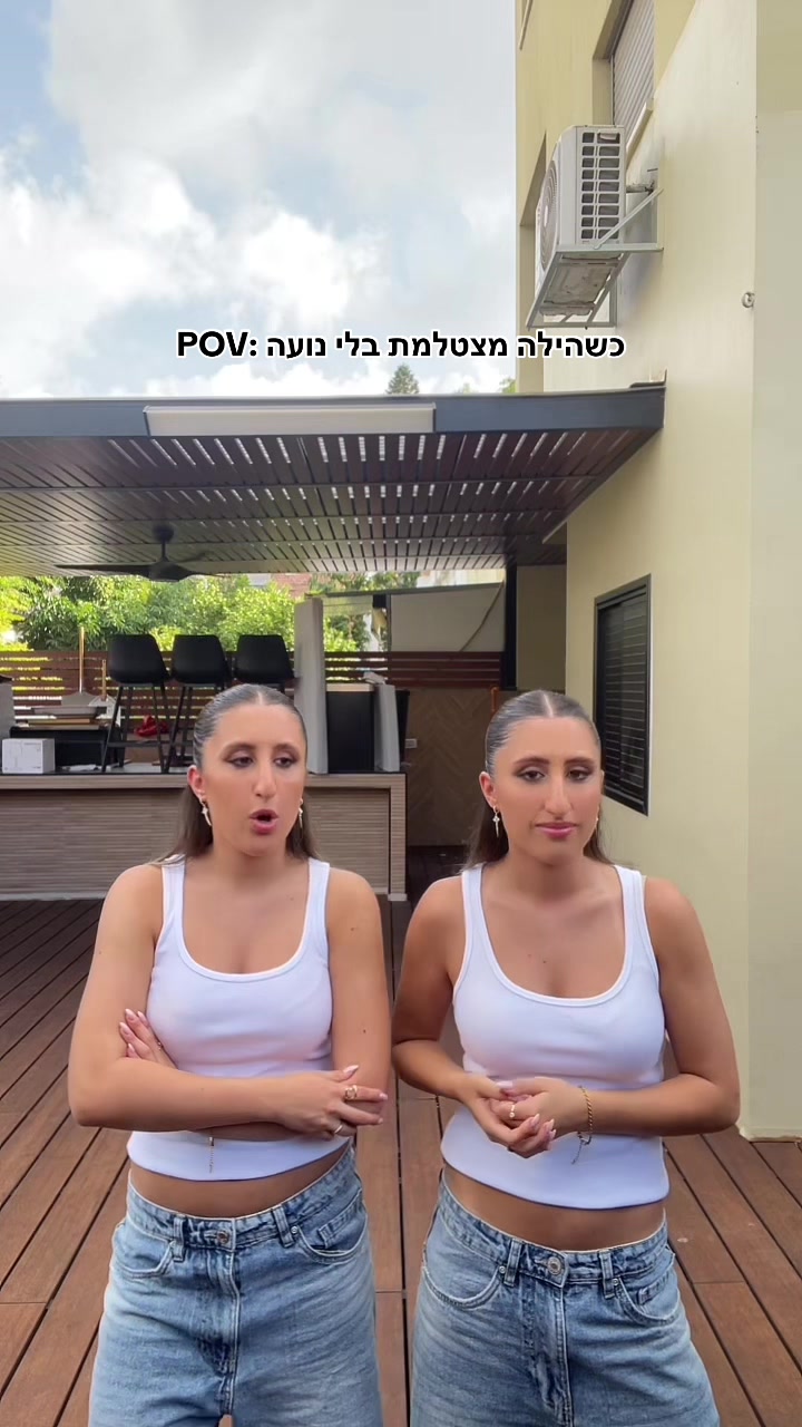@NoaHilaTwins