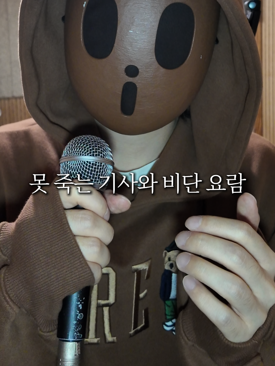 @아이브라운 iBrown