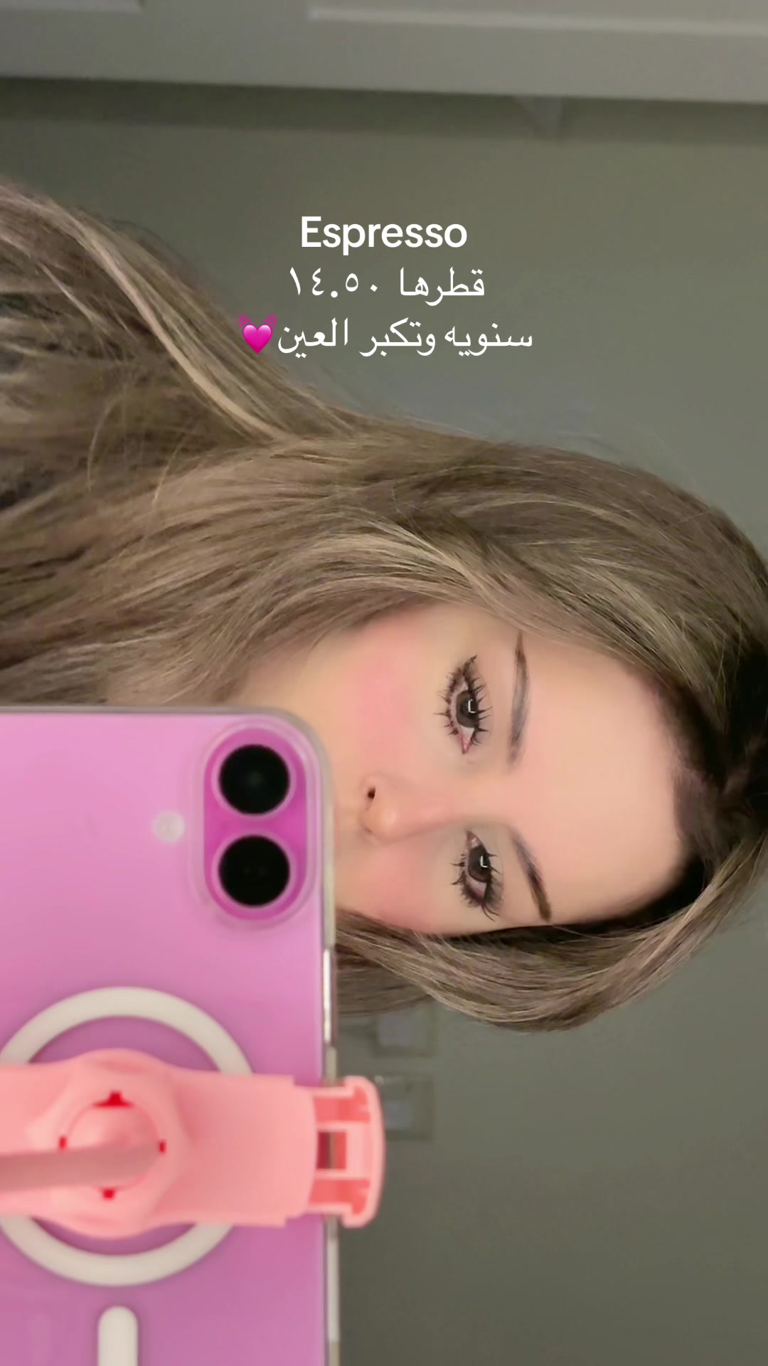 @عدسات انجل Angel