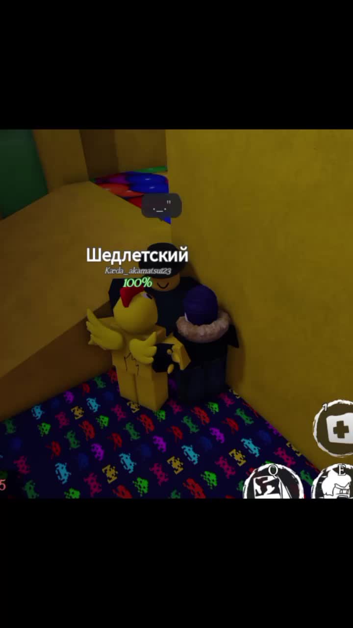 @Эой