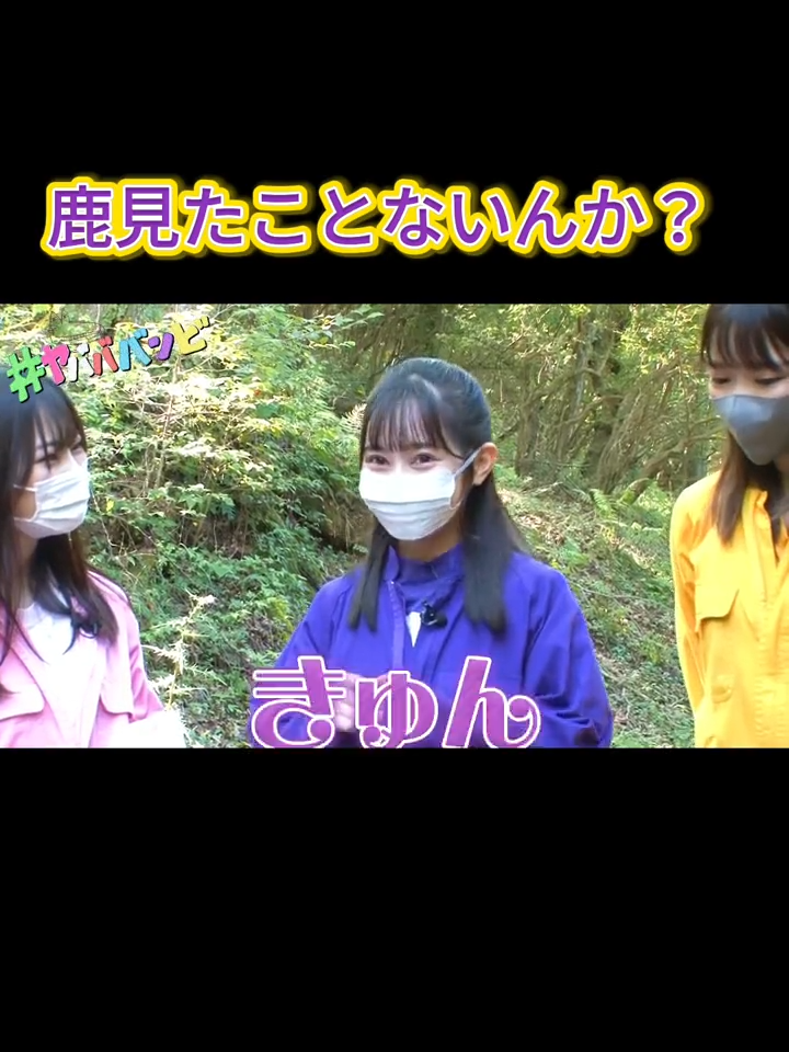 @#バババアンチ