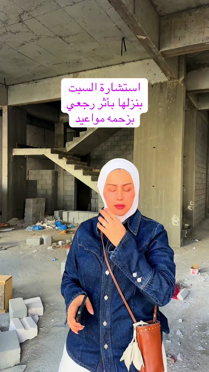 @مهندسه رغدا سماره