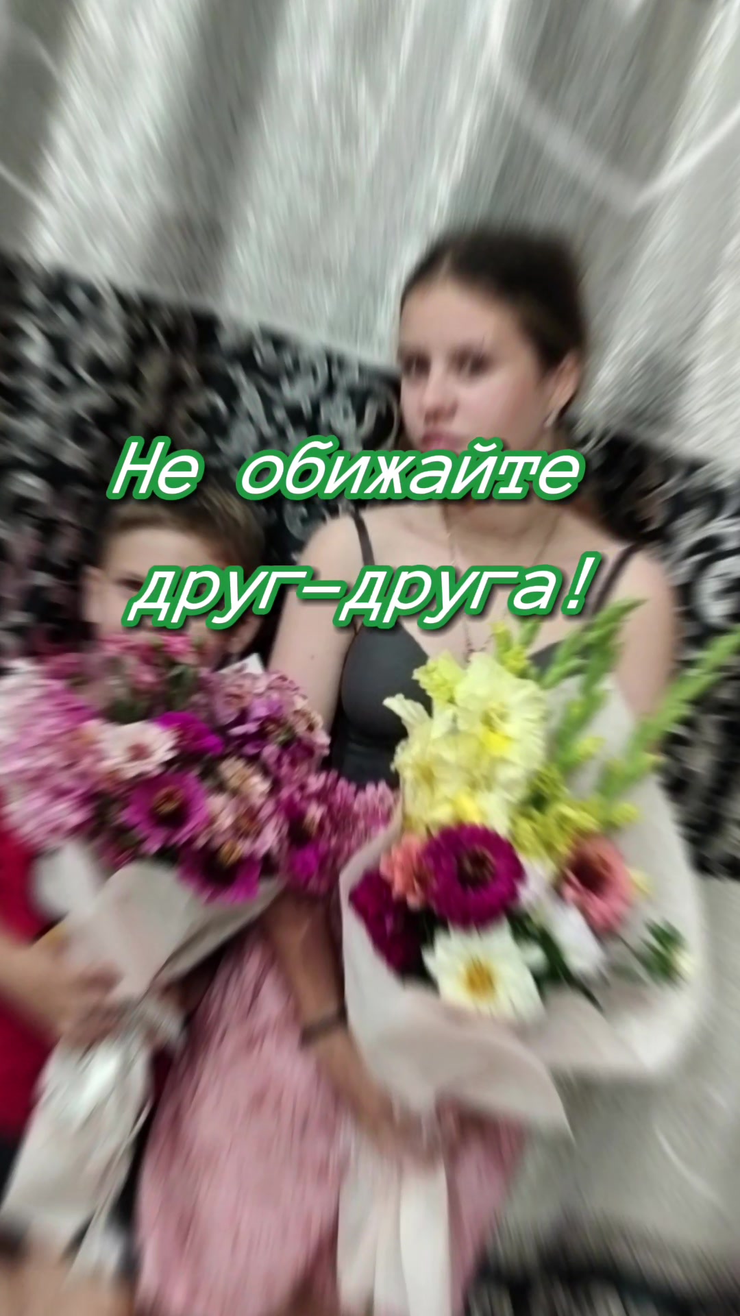 @МИШАНЯ