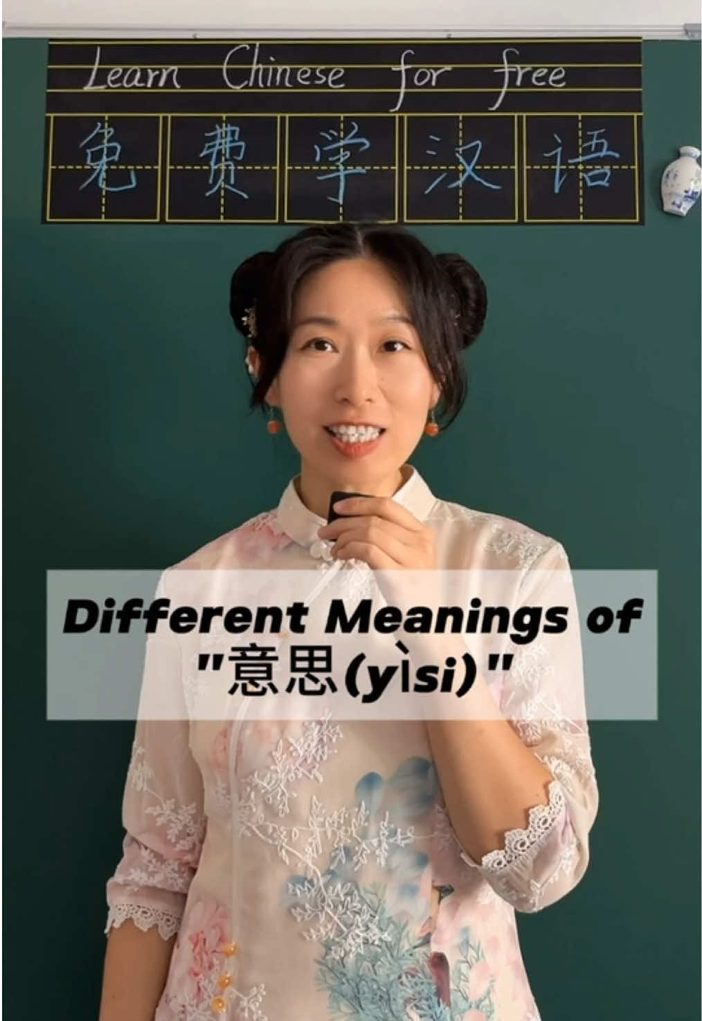 @Chinese teacher Amanda