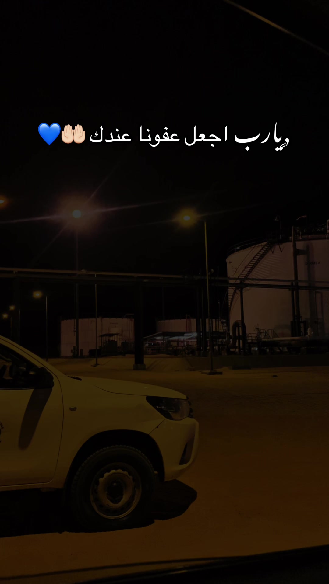 @🛢️🔥ⵣ ﮼جبالي ﮼ ﮼ ⵣ