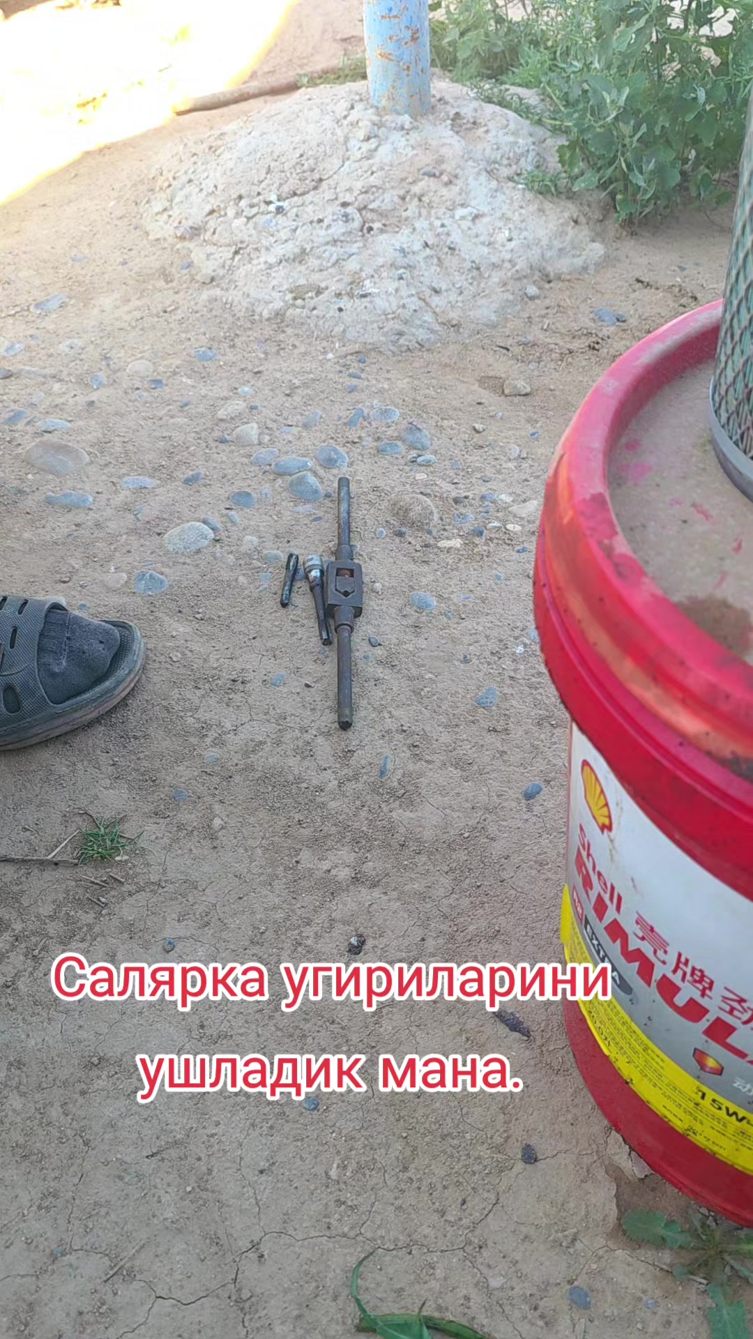 @Бобохон Хусанов