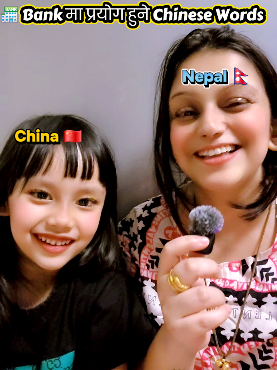 @Srijana in China🇨🇳🇳🇵