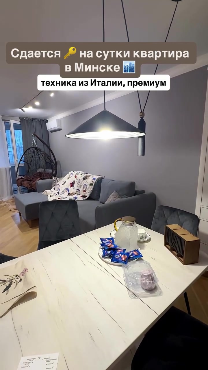 @Минск|ТатьянаХацкевич|Беларусь