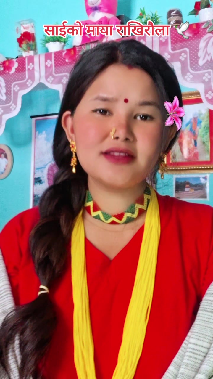 @अरुणा कुवर 🦋🌿