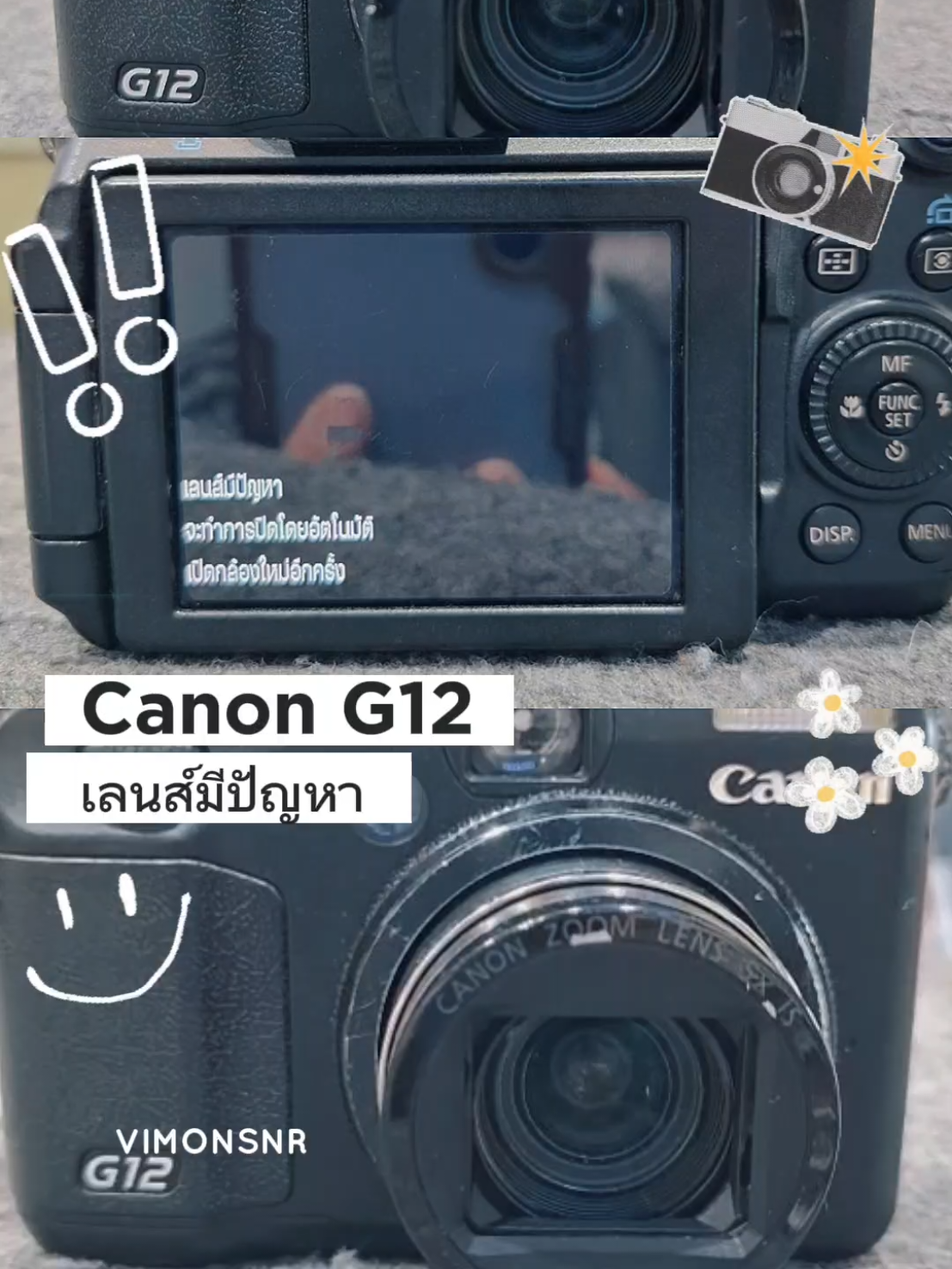 @วิมลซ่อมกล้องสาขาพาราไดซ์พาร์ค
