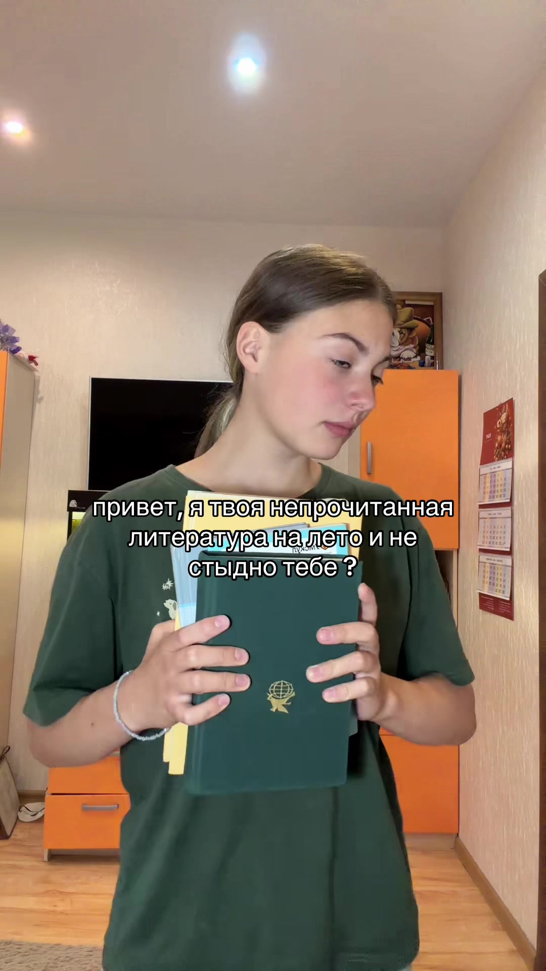 @катюша я
