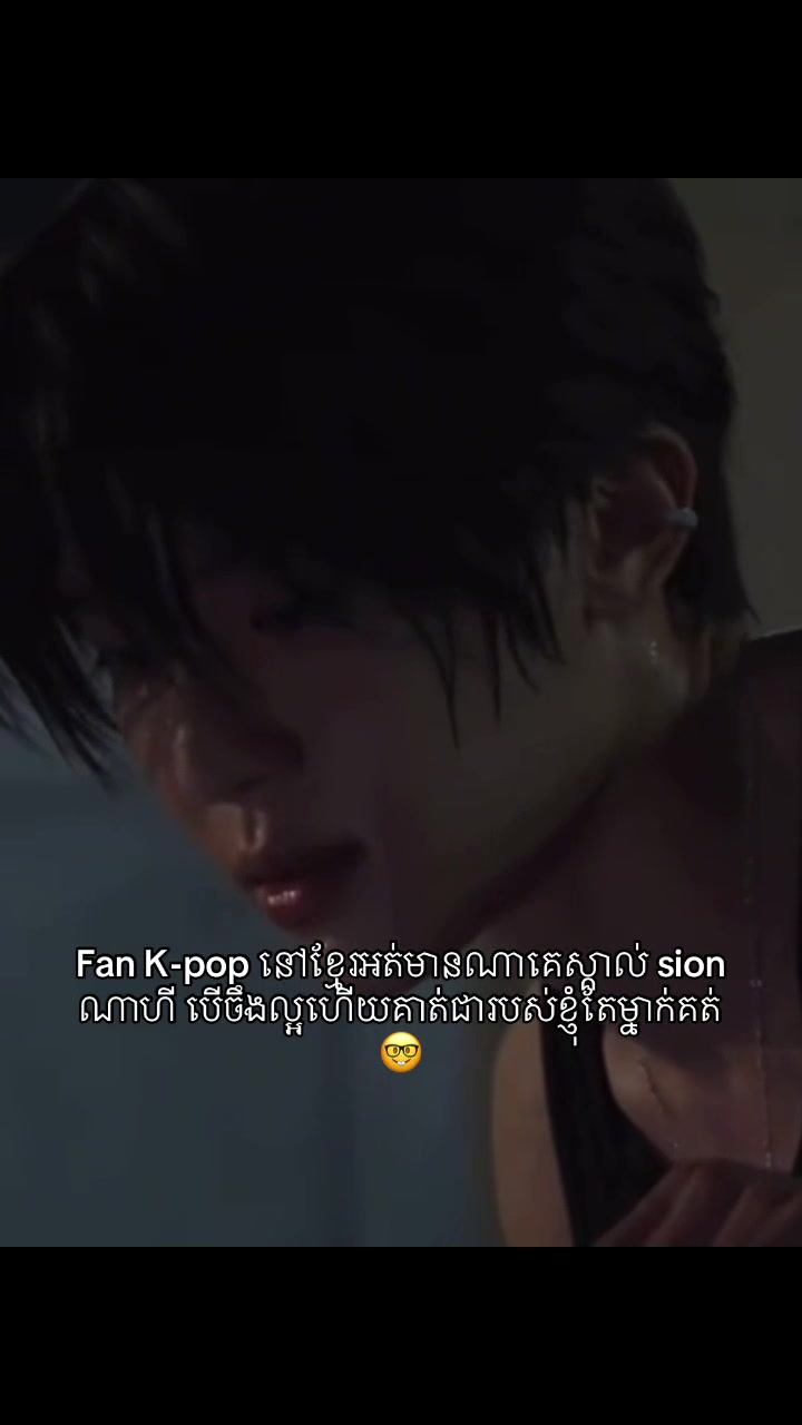 @Call me.ប្រពន្ធseonghyeon❔