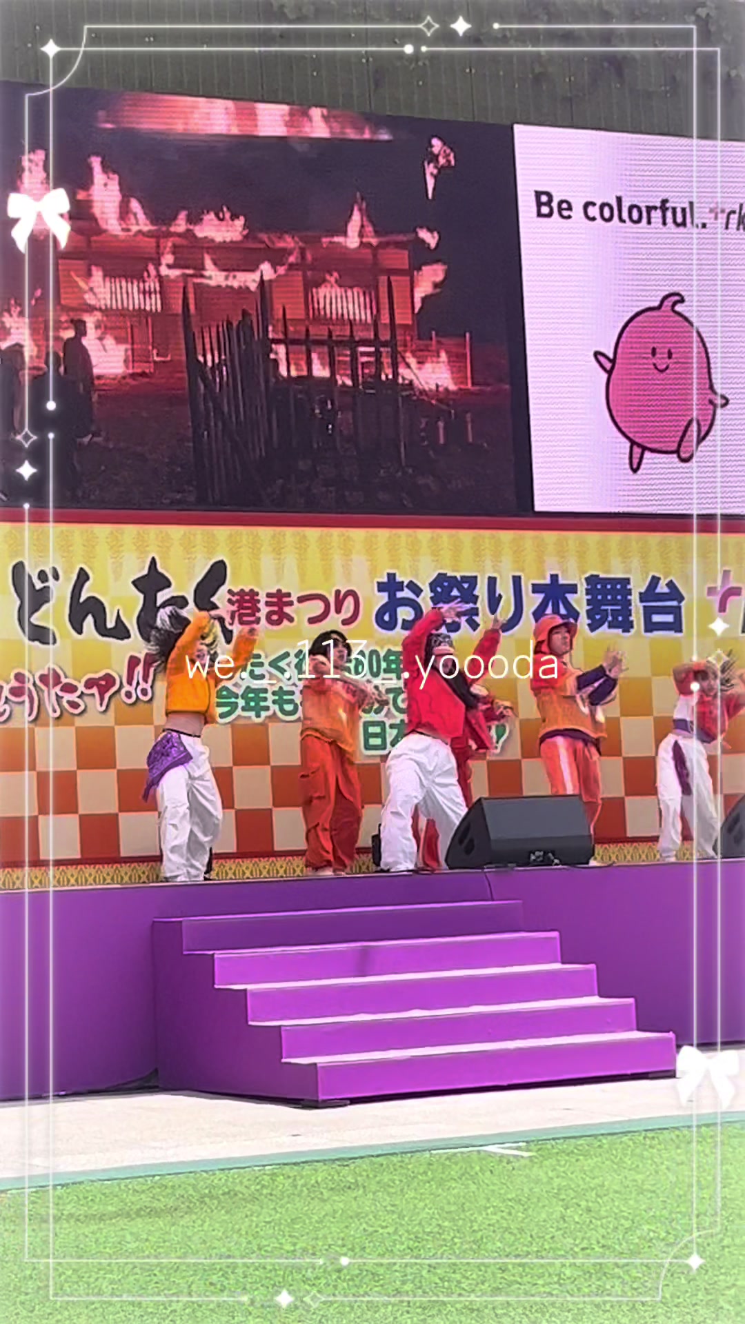 @よーだ