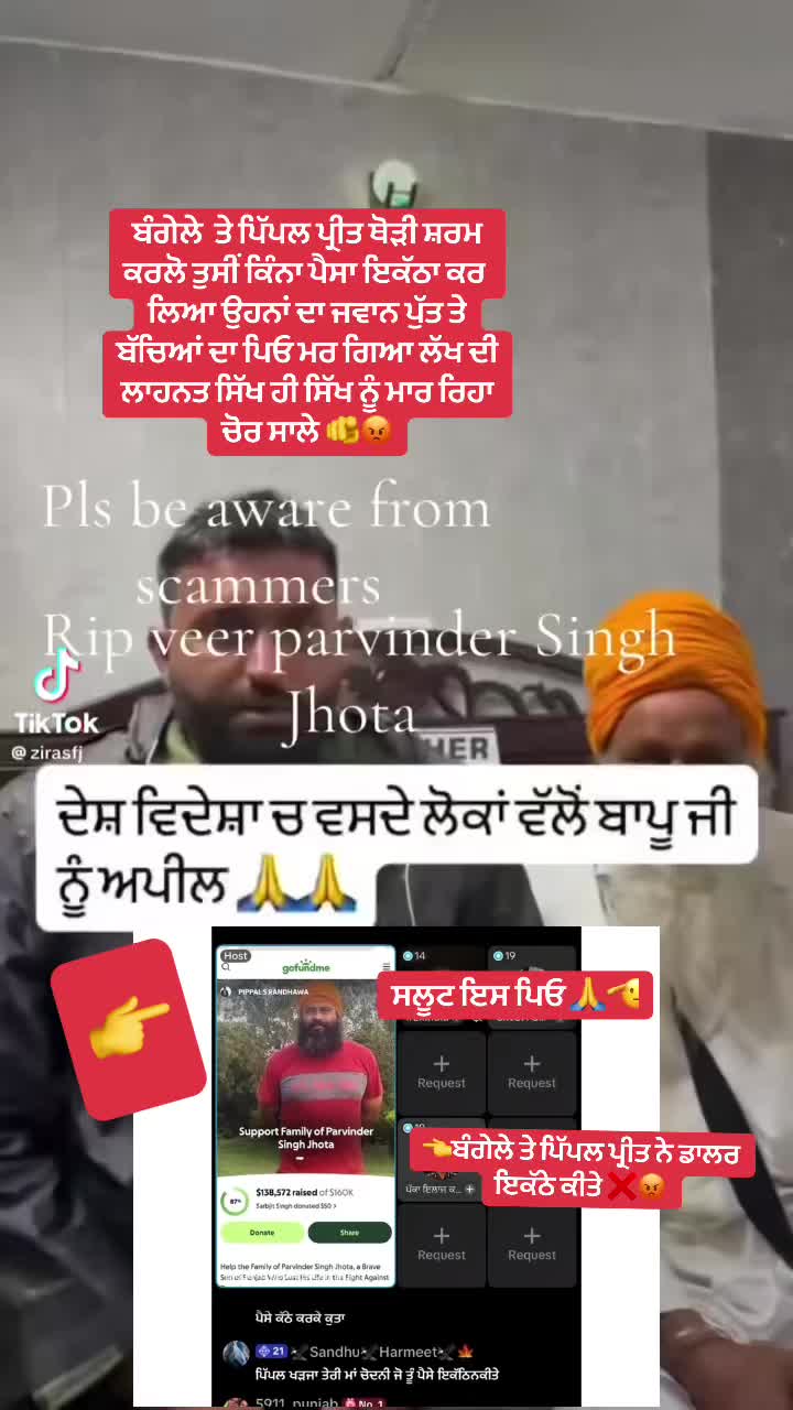 @5911..punjab