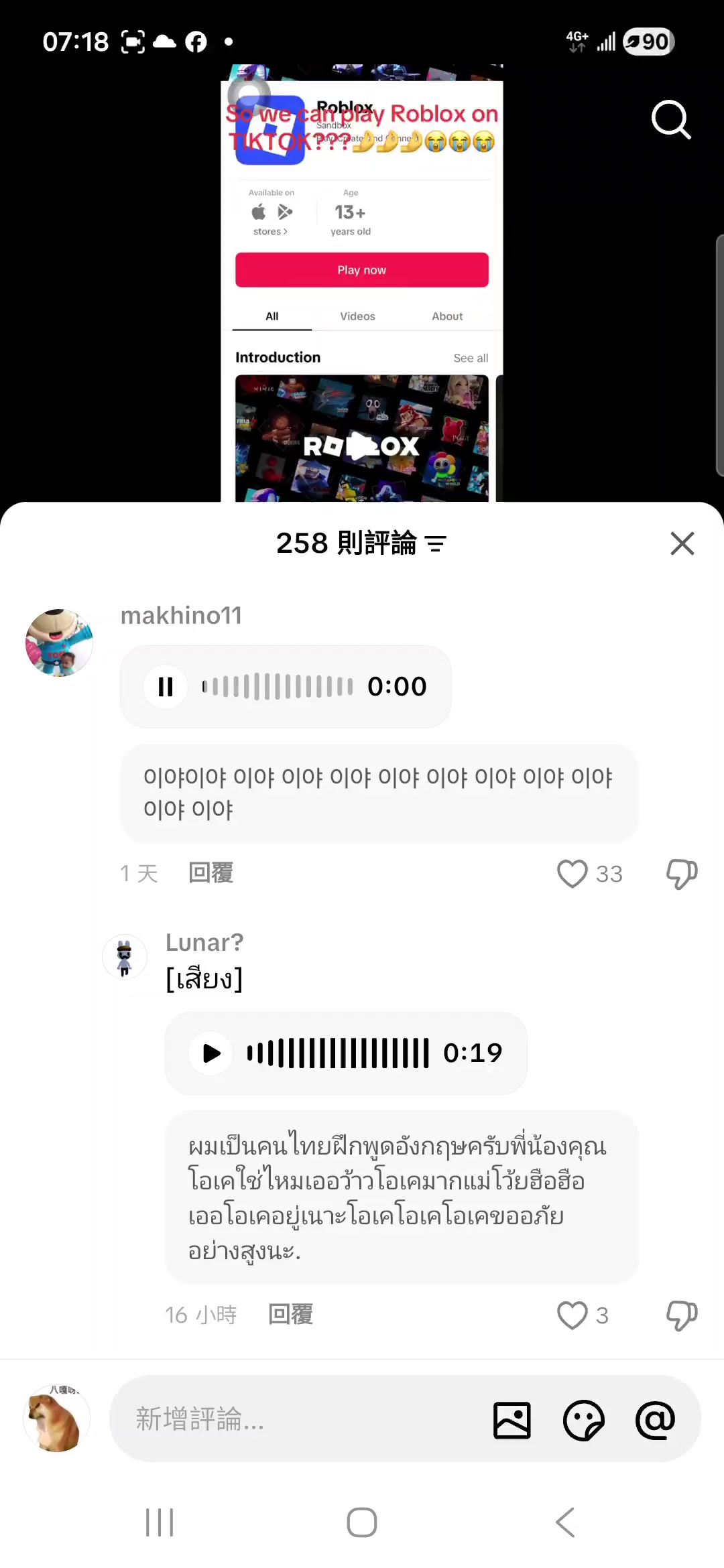 @八嘎呀咯