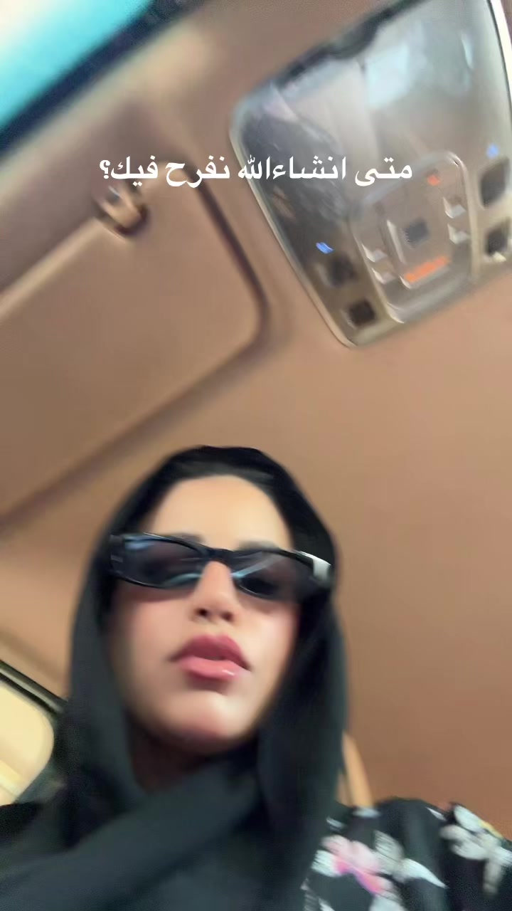 @سجى