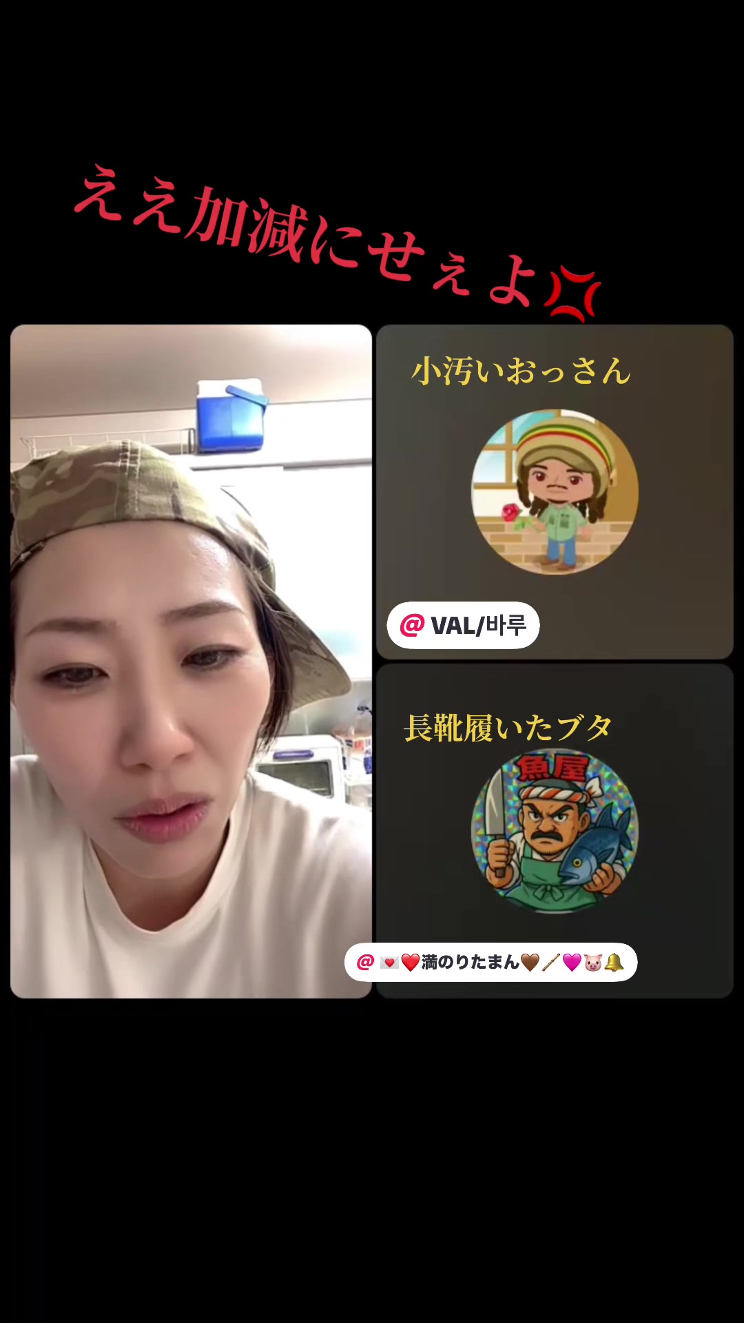 @ゆなみTV【中年のたまり場】