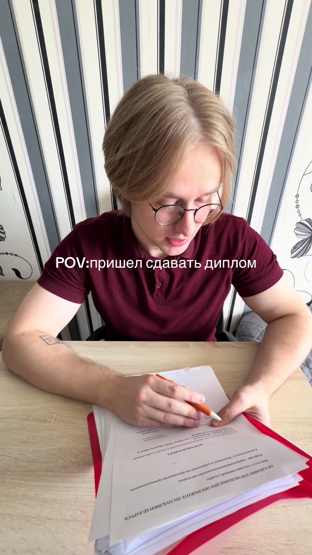 @Василек