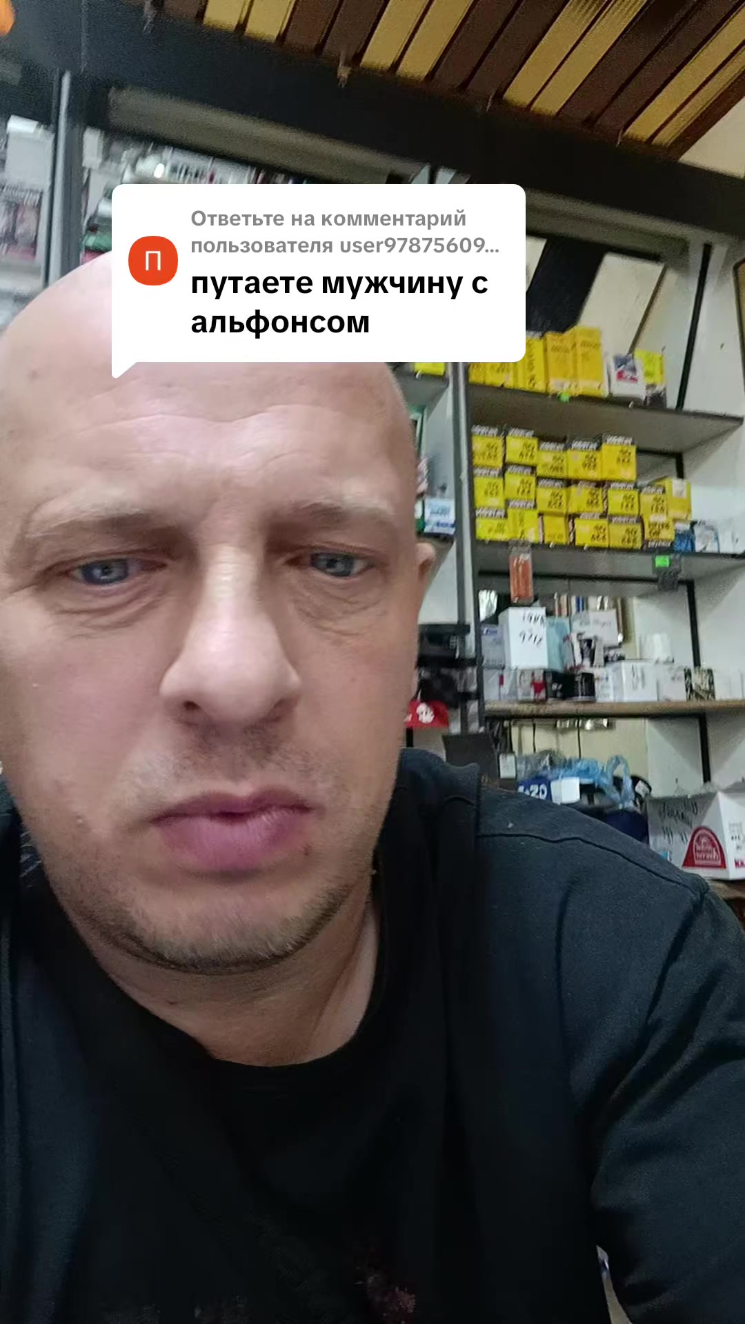 @Yakut опять тут