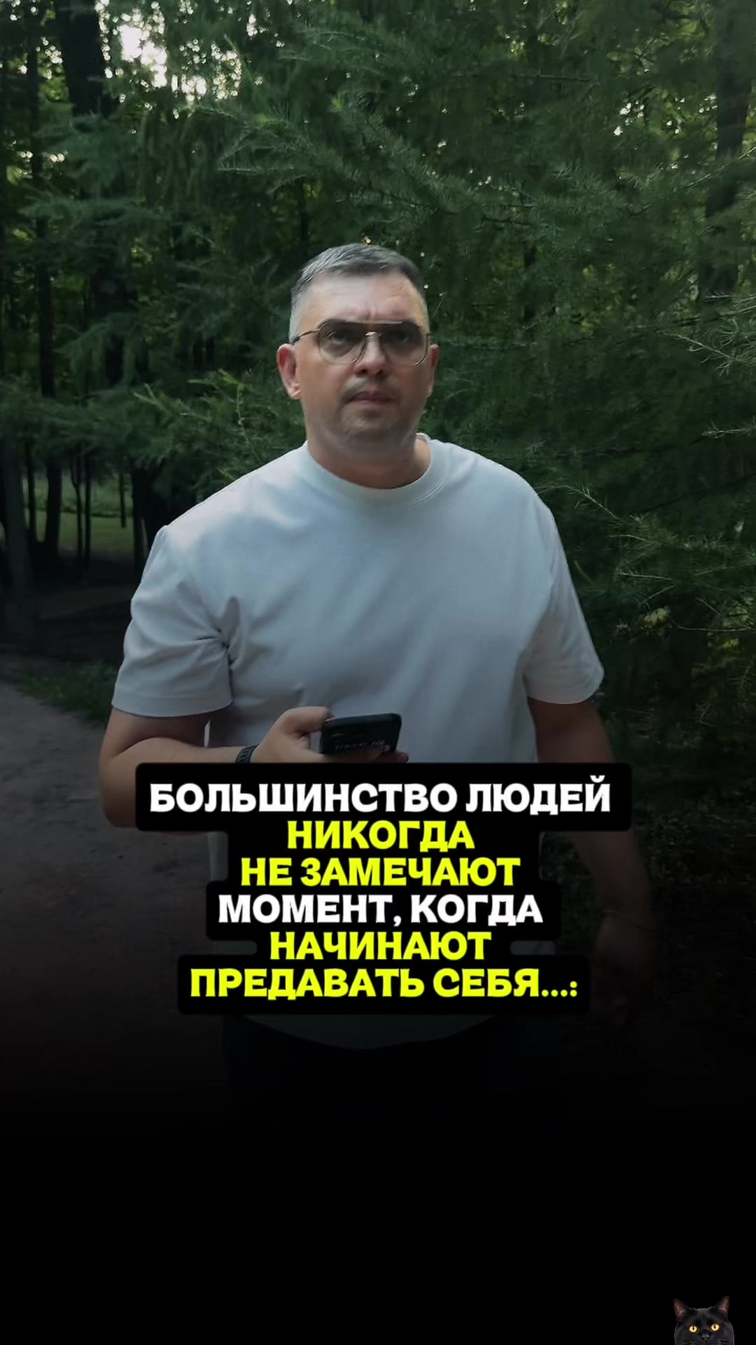 @Евгений Жигалов | Психолог |