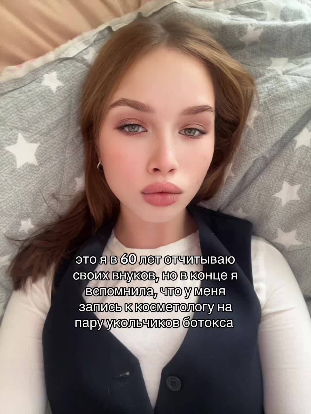 @калерия.