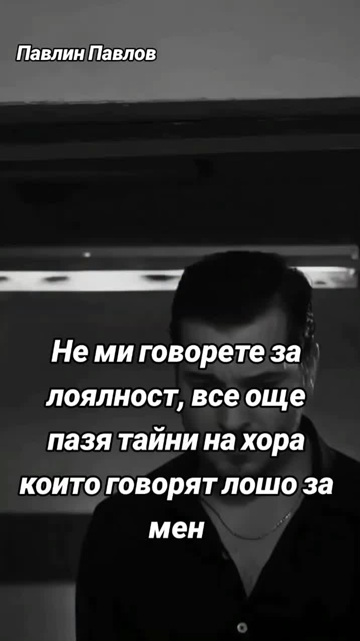 @PavlinPavlov