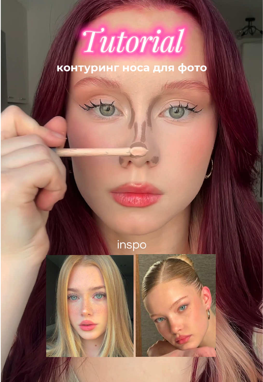 @ринми🍓