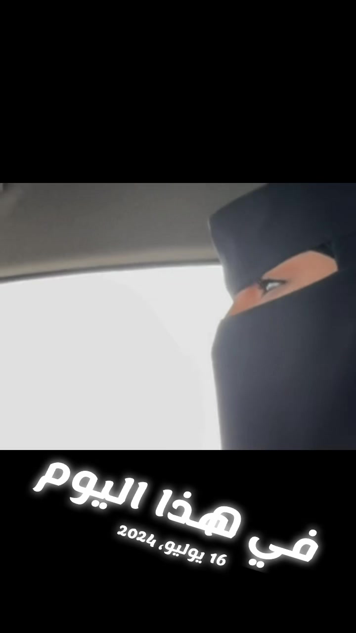 @نورة الزهراني 📸