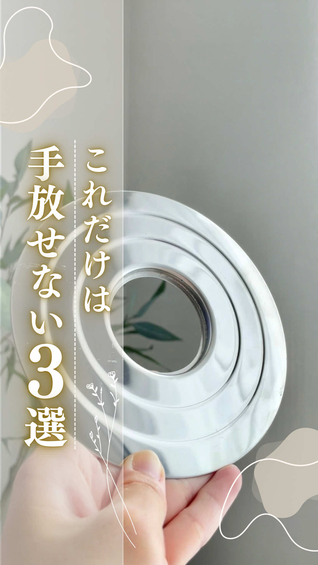 @しな¦2児ママのゆとりある暮らし