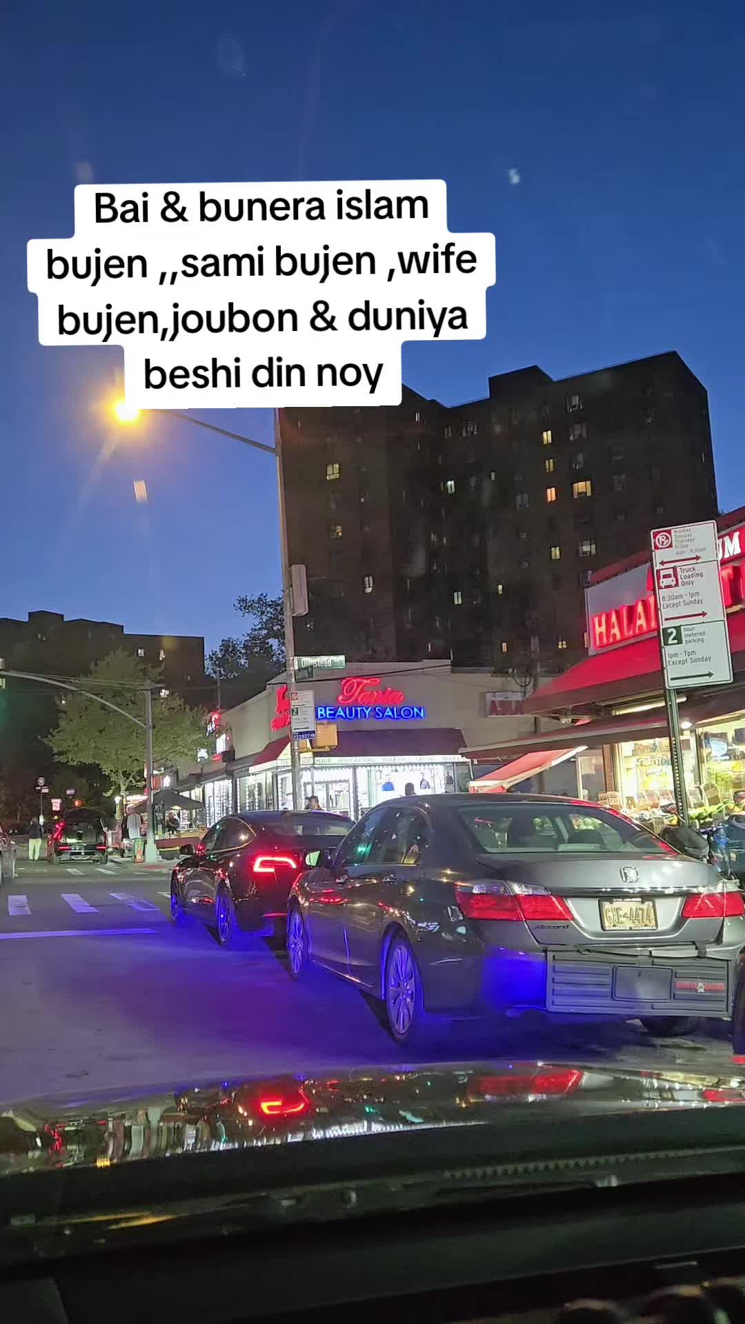 @hurt of king