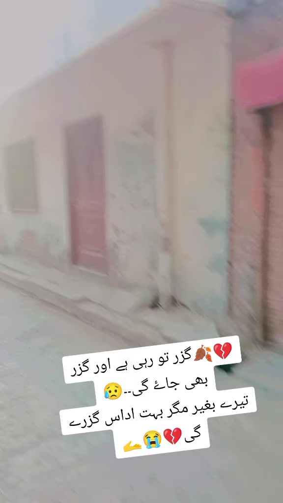 @❤❤گوپانگ بلوچ  ❤❤