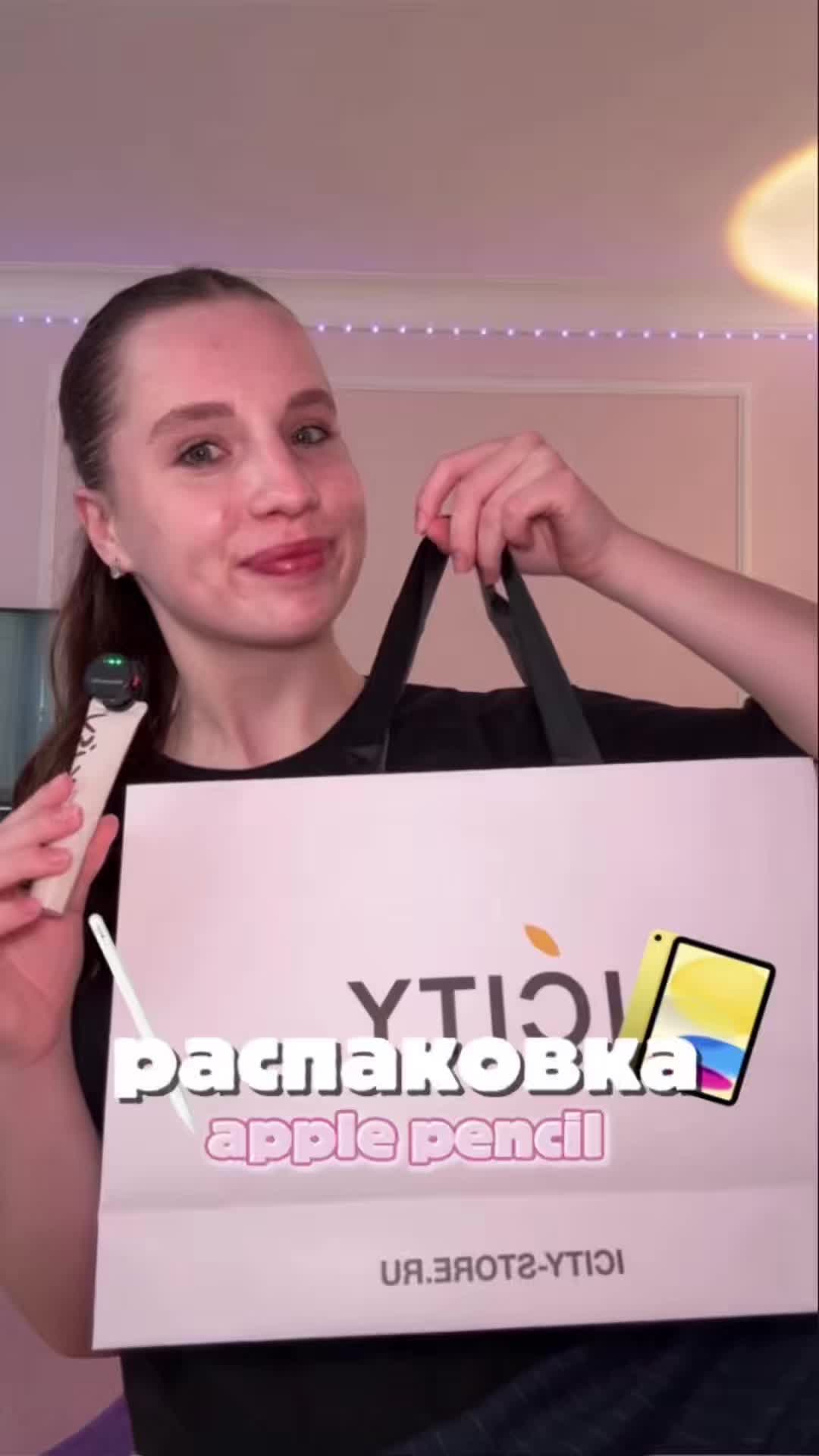 @милюшкинс🦄🌈🪩✨