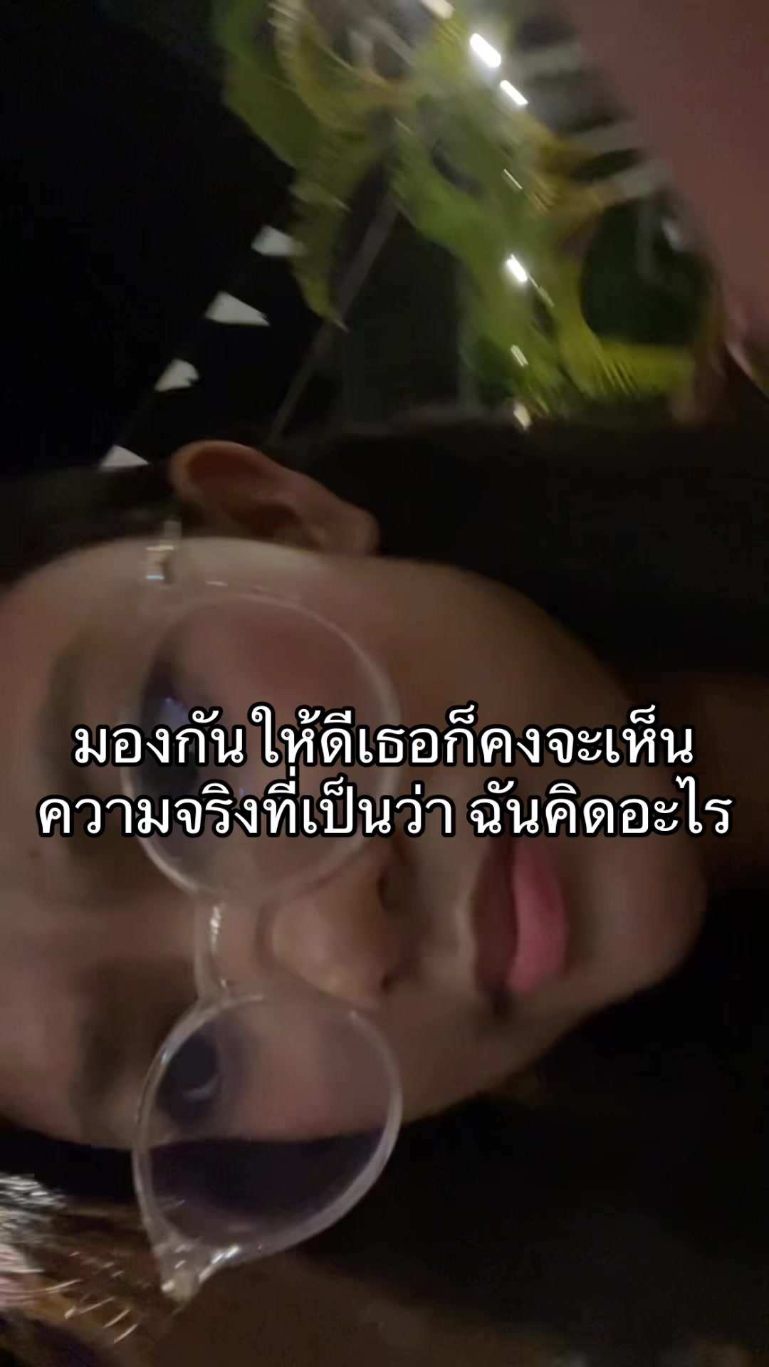 @ดายูนีค 999