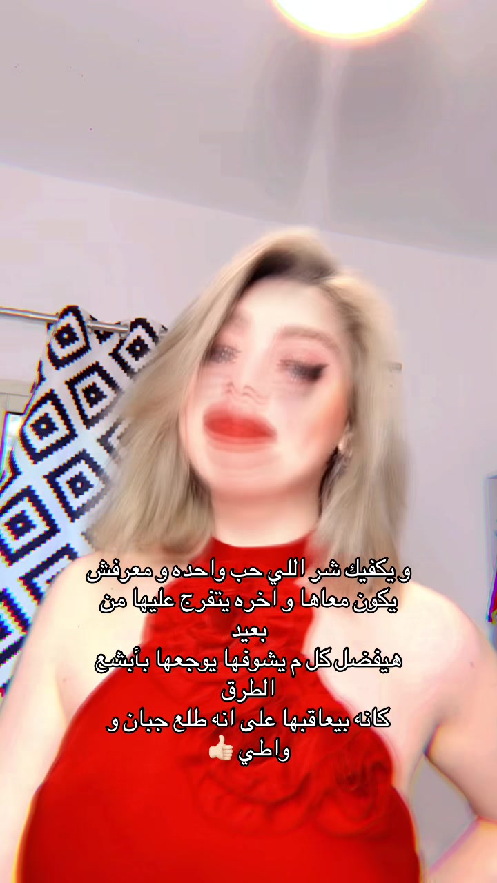 @Meraa eldemerdash