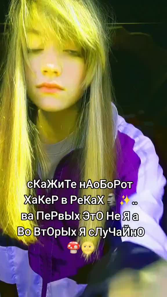 @vamppyan