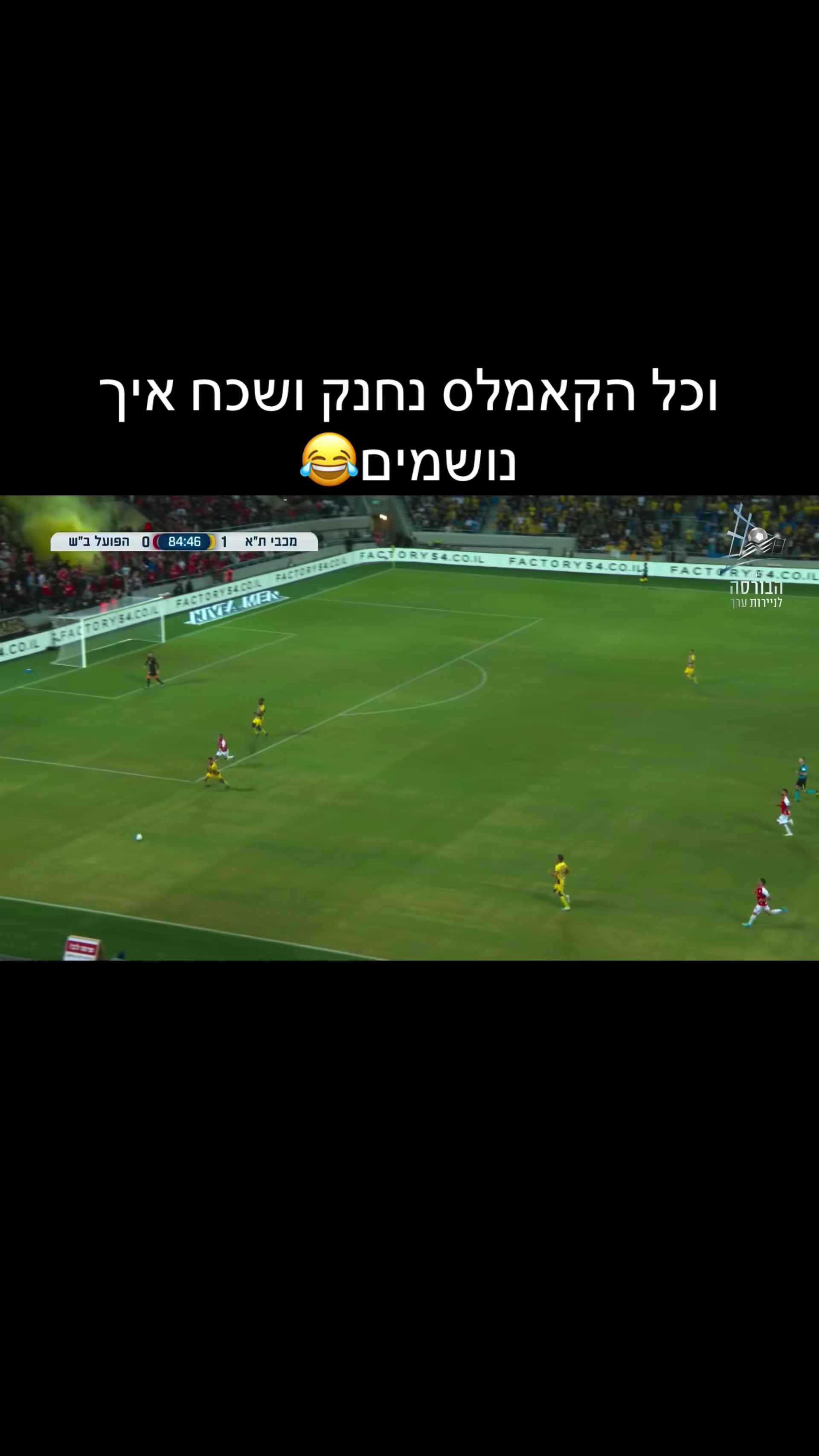 @Maccabi fanatics