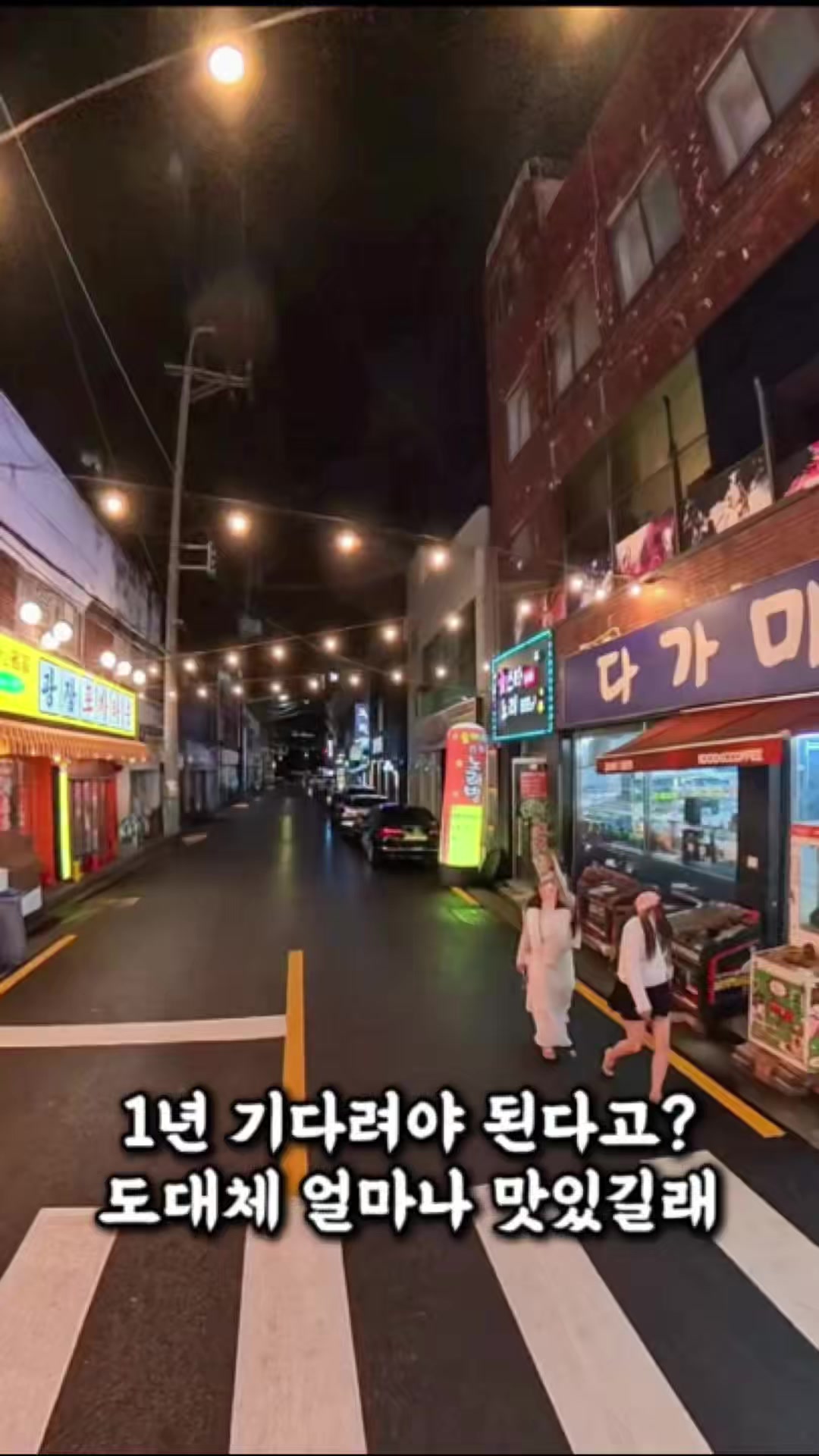 @전주맛집수기