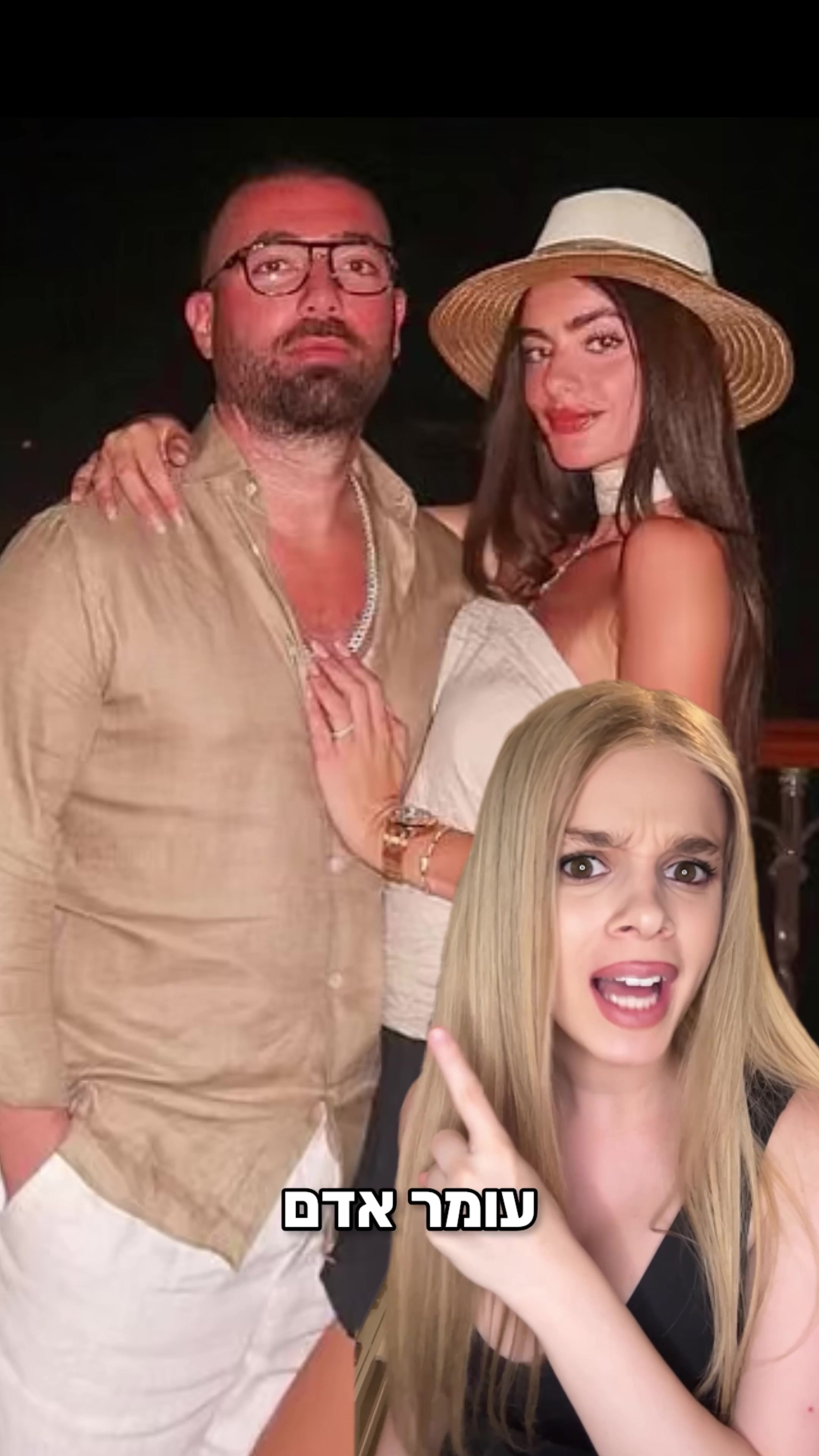 @יעל פיליפוביץ
