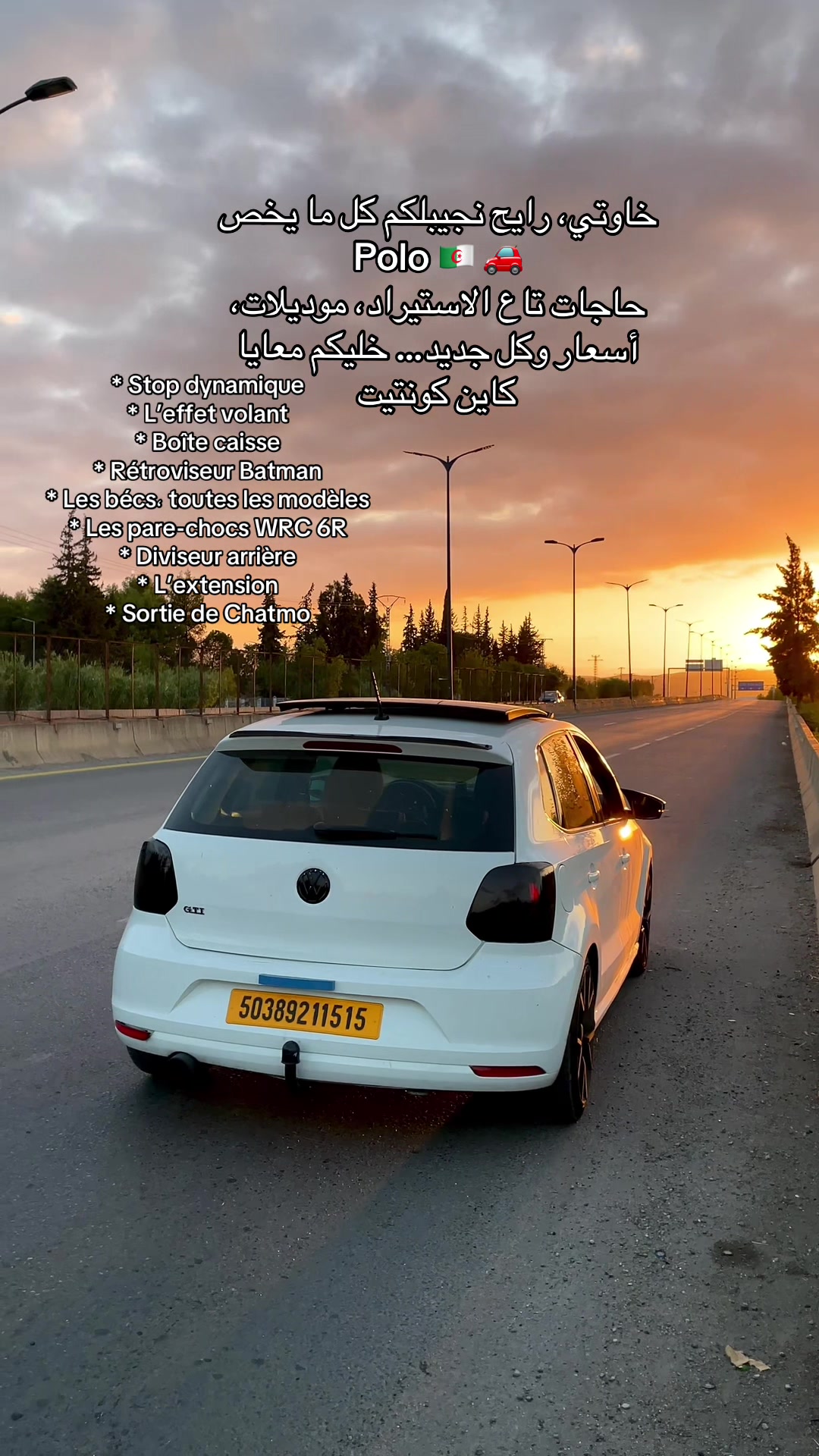 @PoLo 6R 15