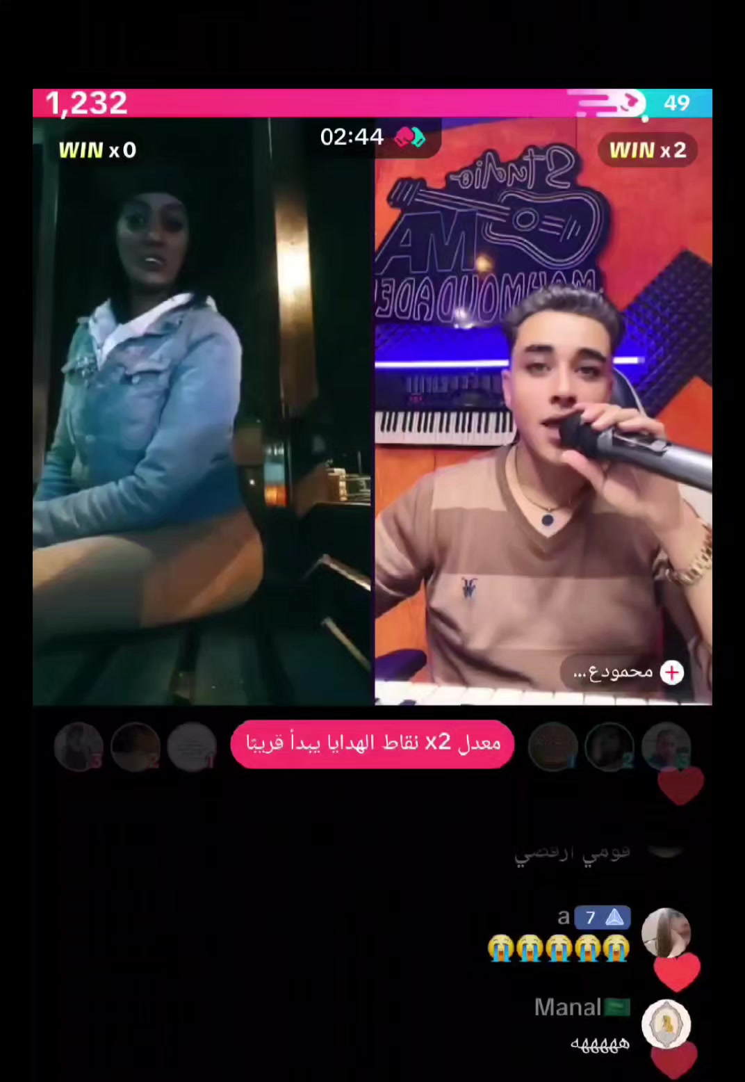 @بنت الحارة