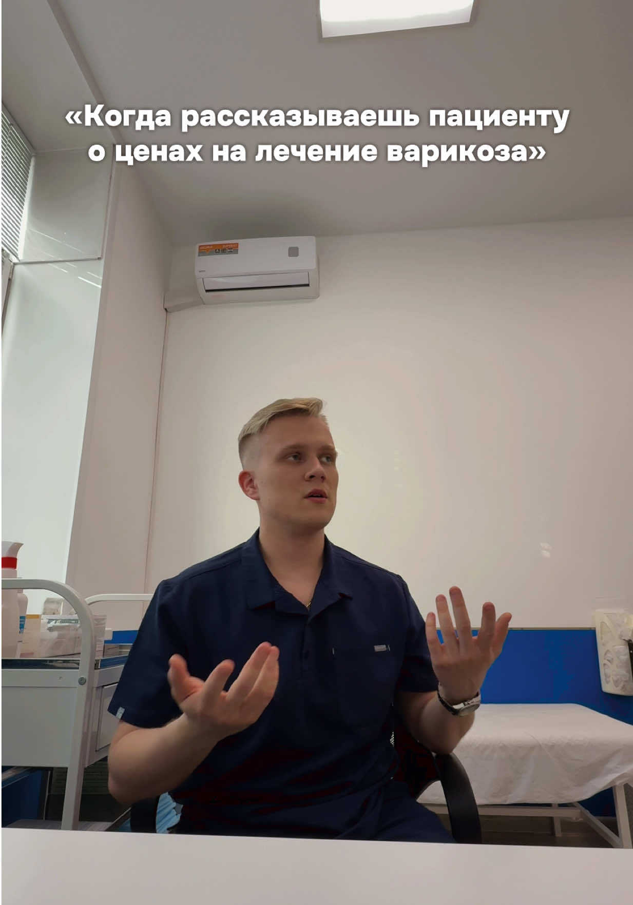 @ЗАМЕТКИ ХИРУРГА 🫀