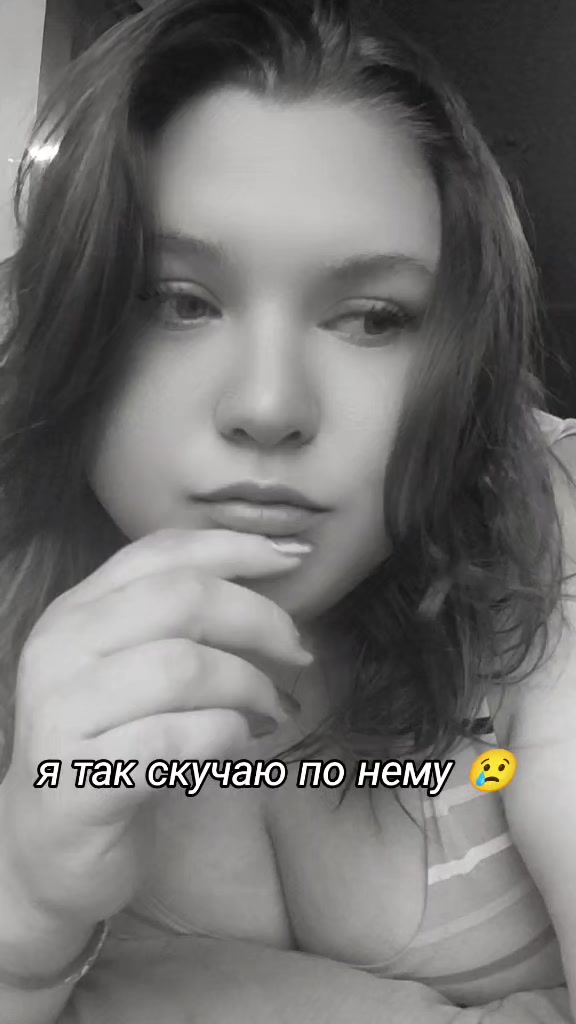 @Малинка 💗