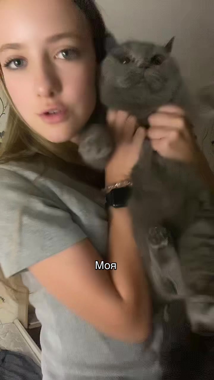 @Просто Ева