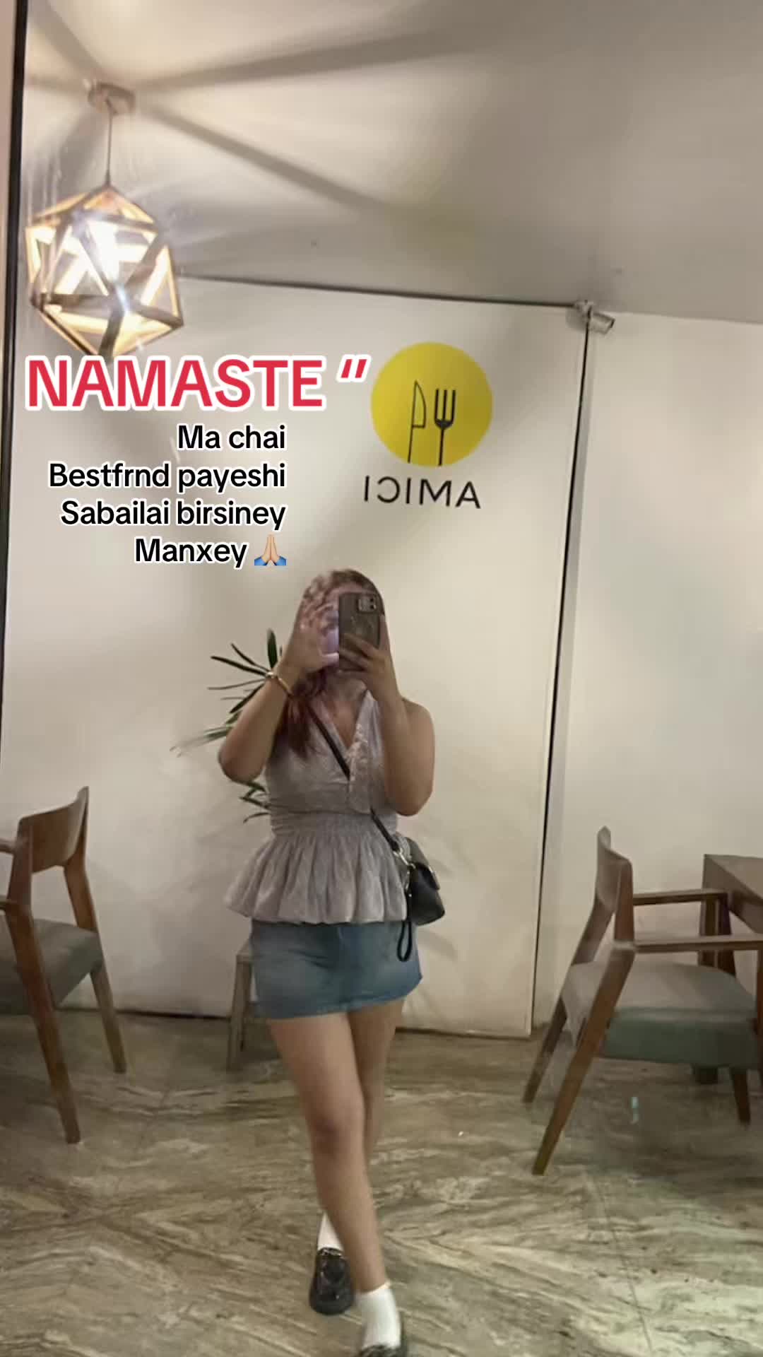@सितल