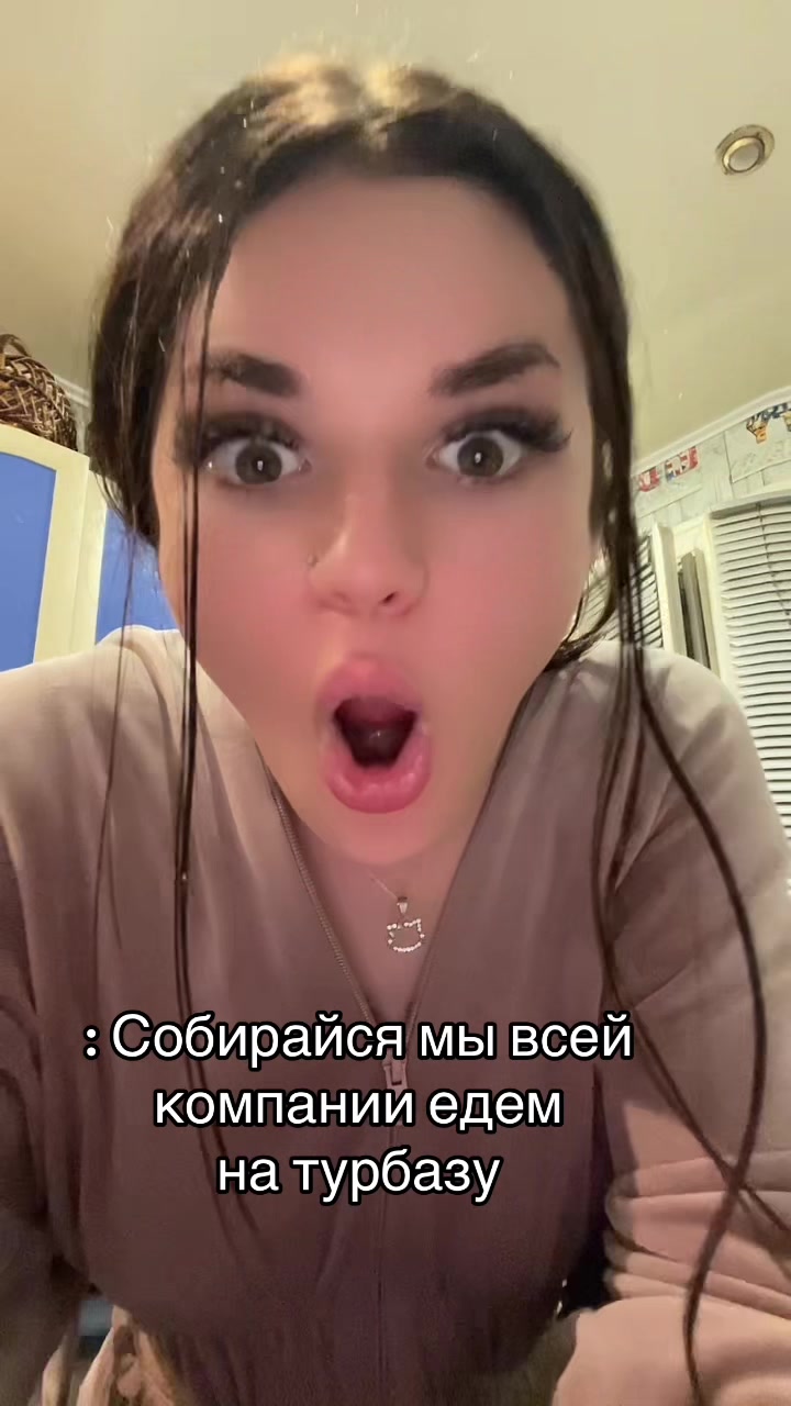 @риша