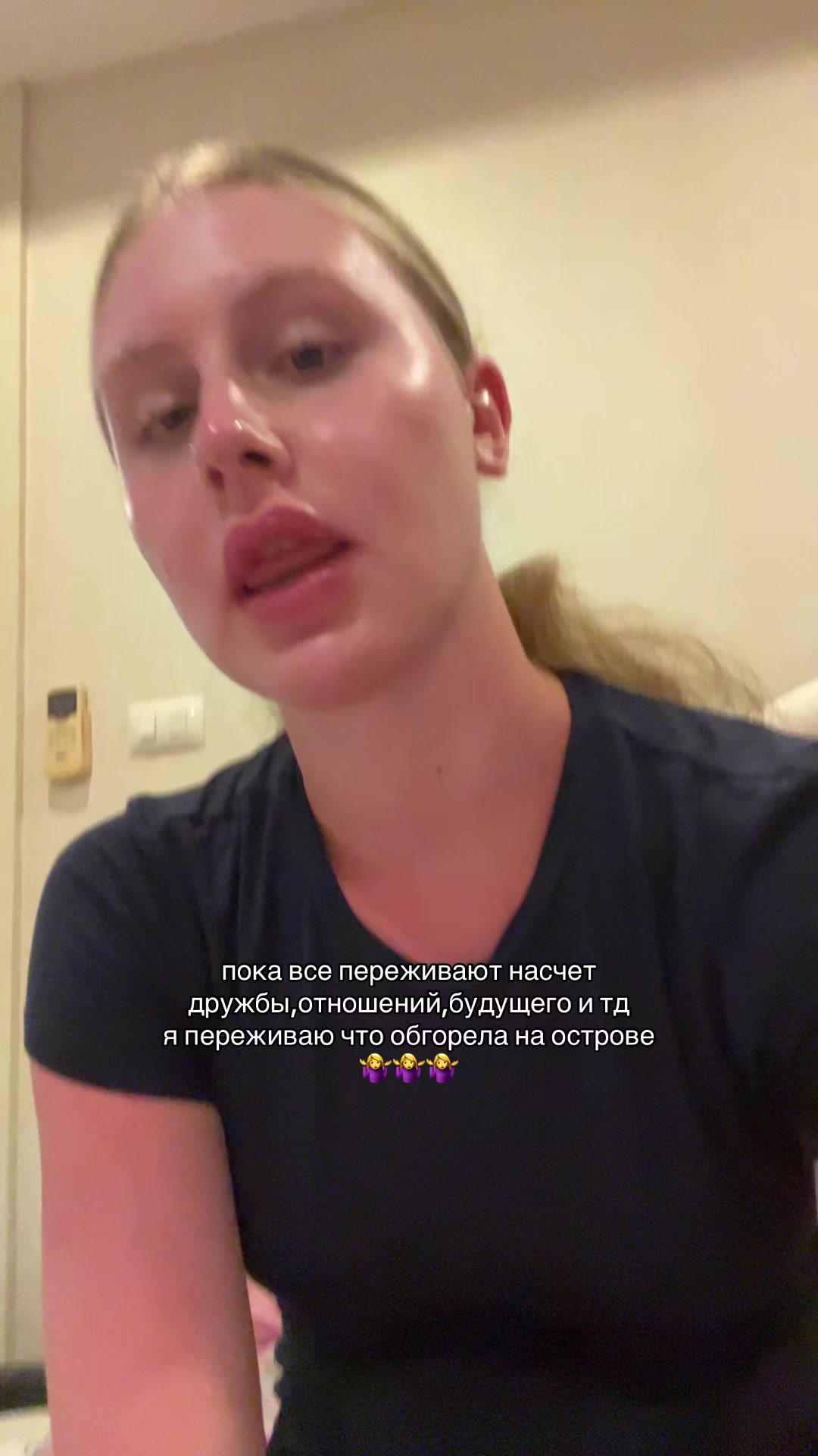 @тгк: это яра!