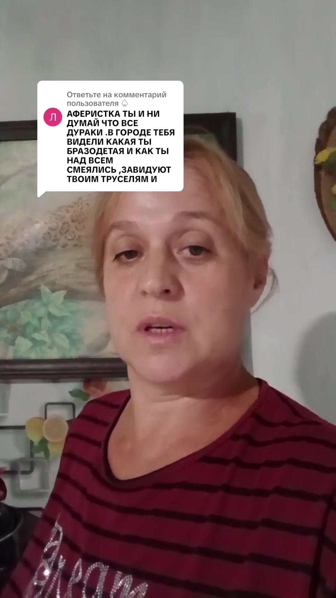 @Семейный Хуторок