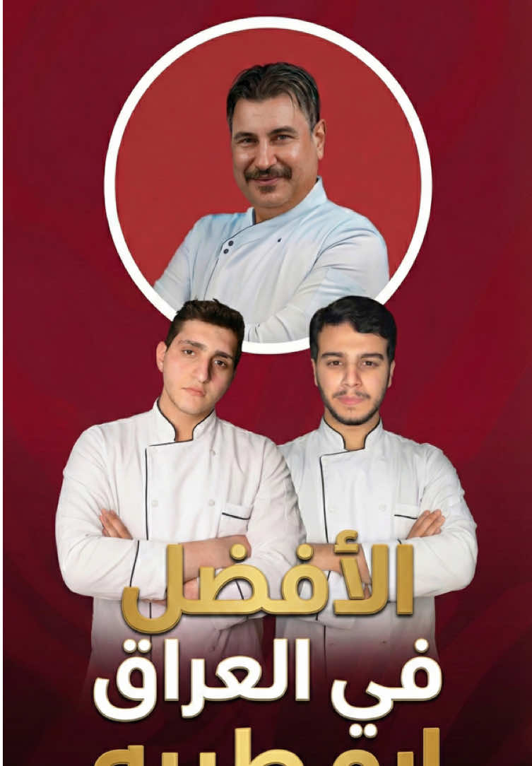 @ابو الأمر 🔥